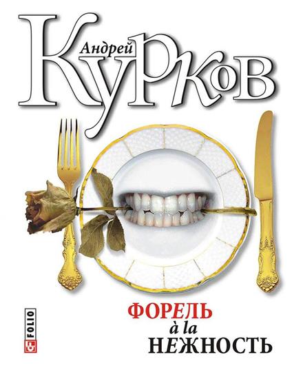 ?????? a la ???????? - ?????? ?????? - ebook