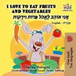 I Love to Eat Fruits and Vegetables ????? ?????? ??????? ??????? ?????????