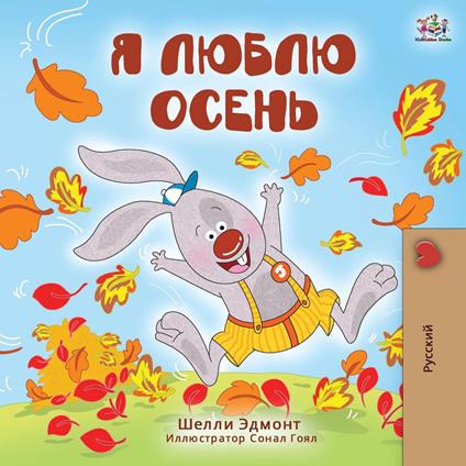 ? ????? ????? - Shelley Admont,KidKiddos Books - ebook