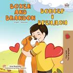 Boxer and Brandon ?????? ? ???????