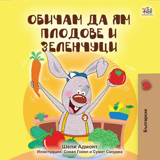 ?????? ?? ?? ??????? ? ????????? - Shelley Admont,KidKiddos Books - ebook