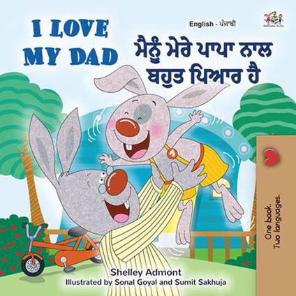 I Love My Dad ??? ???? ??? ??? ???? ???? ??? - Shelley Admont,KidKiddos Books - ebook