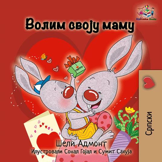 ????? ????? ???? - Shelley Admont - ebook