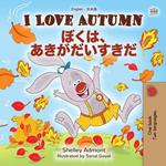 I Love Autumn ????????????