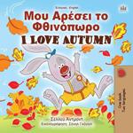 ??? ???se? t? F????p??? I Love Autumn