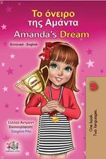 ?? ??e??? t?? ?µ??ta Amanda’s Dream