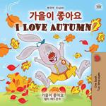 ??? ??? I Love Autumn
