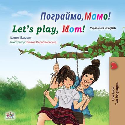 ????????, ????! Let’s Play, Mom! - Shelley Admont,KidKiddos Books - ebook