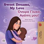 Sweet Dreams, My Love! ??e??a G????, ???p? µ??!