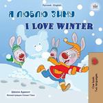 ? ????? ???? I Love Winter