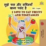 ???? ?? ?? ???????? ???? ???? ?? I Love to Eat Fruits and Vegetables