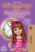 ?????? ?? ???? ??? ???? Amanda and the Lost Time