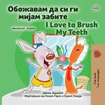 ????? ?? ?? ?????? ????? ???? I Love to Brush My Teeth