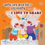 ??? ??? ??? ???? ???????? I Love to Share
