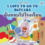 I Love to Go to Daycare ????????????????