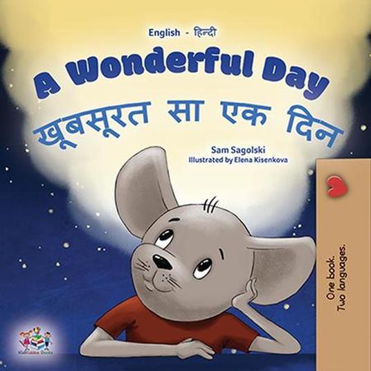 A Wonderful Day ??????? ?? ?? ???