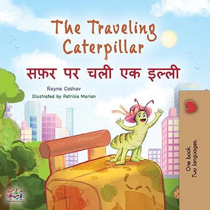 The Traveling Caterpillar ???? ?? ??? ?? ?????