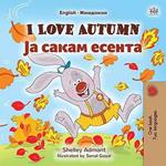 I Love Autumn ?? ????? ??????