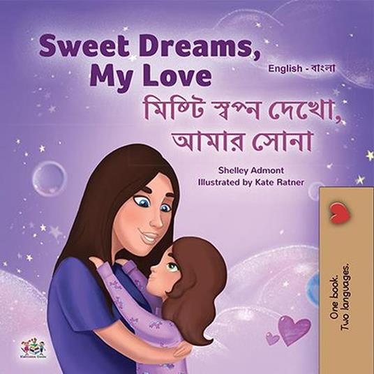 Sweet Dreams, My Love ?????? ?????? ????, ???? ???? - Shelley Admont,KidKiddos Books - ebook