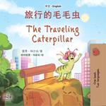 ?????? The Traveling Caterpillar