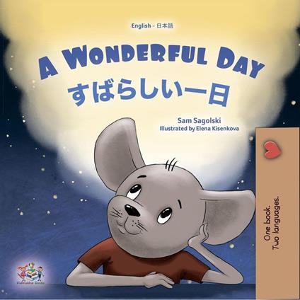 A Wonderful Day ??????? - KidKiddos Books,Sam Sagolski - ebook