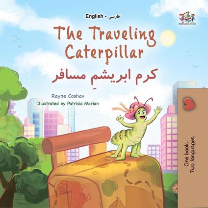The traveling caterpillar ??? ??????? ????? - KidKiddos Books,Rayne Coshav - ebook