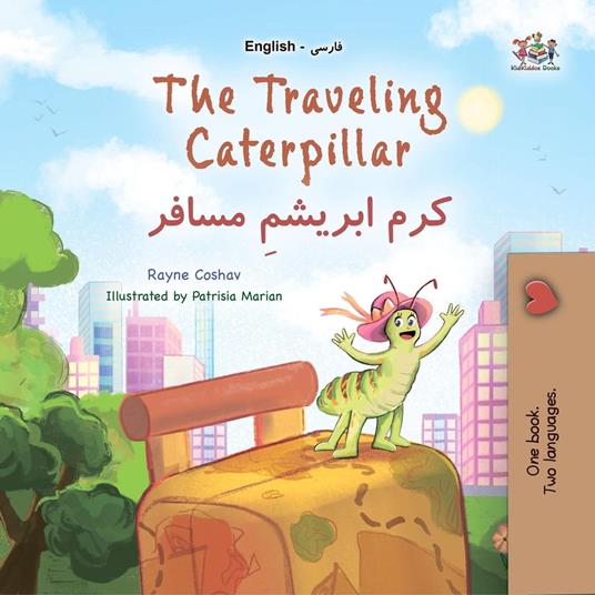 The traveling caterpillar ??? ??????? ????? - KidKiddos Books,Rayne Coshav - ebook