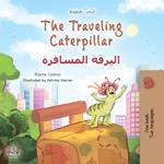 The Traveling Caterpillar ?????? ????????