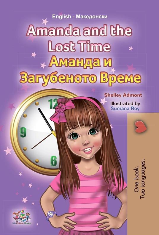 Amanda and the Lost Time ?????? ? ?????????? ????? - Shelley Admont,KidKiddos Books - ebook