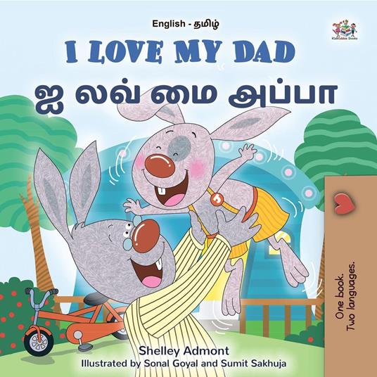 I Love My Dad ? ??? ?? ????? - Shelley Admont,KidKiddos Books - ebook
