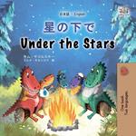???? Under the Stars