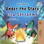 Under the Stars ??? ????????