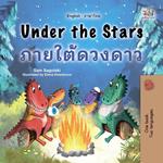 Under the Stars ????????????