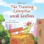 The Traveling Caterpillar ??????? ????????