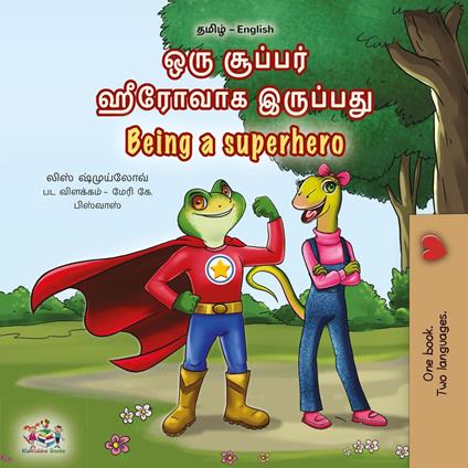 ??? ??????? ??????? ???????? Being a Superhero - KidKiddos Books,Liz Shmuilov - ebook