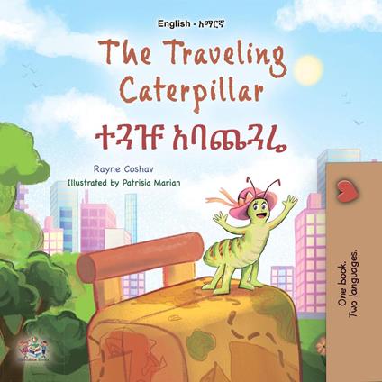 The Traveling Caterpillar ??? ????? - KidKiddos Books,Rayne Coshav - ebook