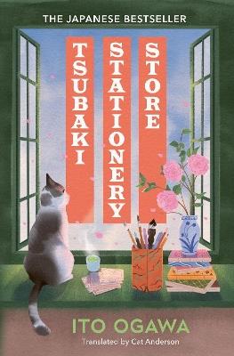 Tsubaki Stationery Store - Ito Ogawa - cover