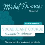 Mandarin Chinese Vocabulary Course (Michel Thomas Method) - Full course