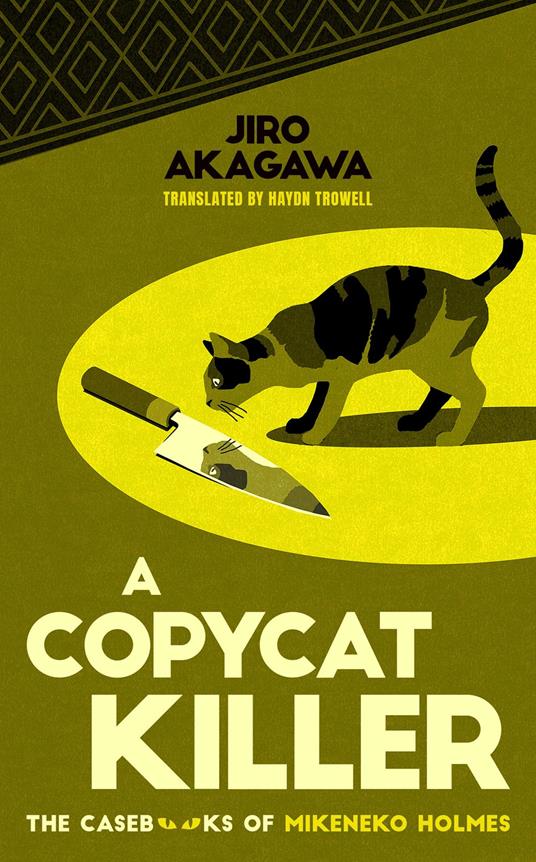 A Copycat Killing