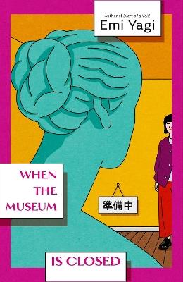 When the Museum is Closed - Emi Yagi - cover