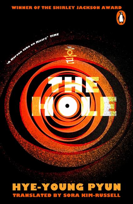 The Hole