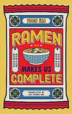 Ramen Makes us Complete - Yoon Ina - cover
