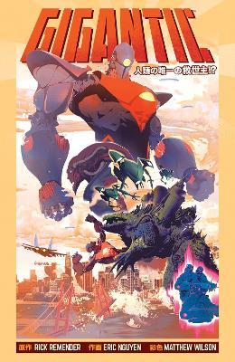 Gigantic Complete Series - Rick Remender - cover