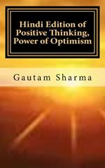 HINDI EDITION OF POSITIVE THINKING POWER OF OPTIMISM