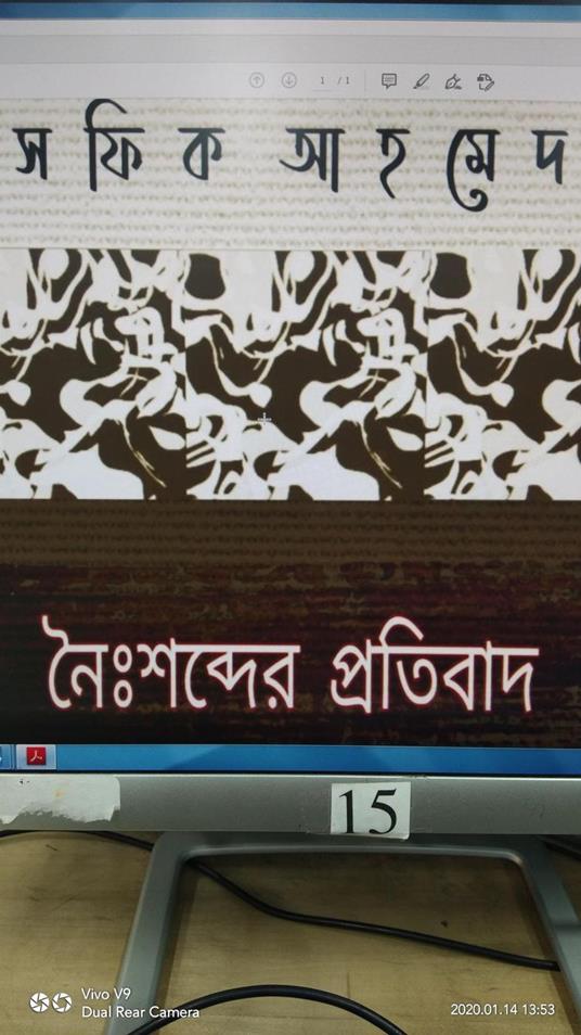 ????????? ????????? - International Publishing Centre - ebook