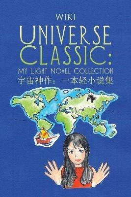 Universe Classic: My Light Novel Collection ( ????:?????? ) - Wiki - cover
