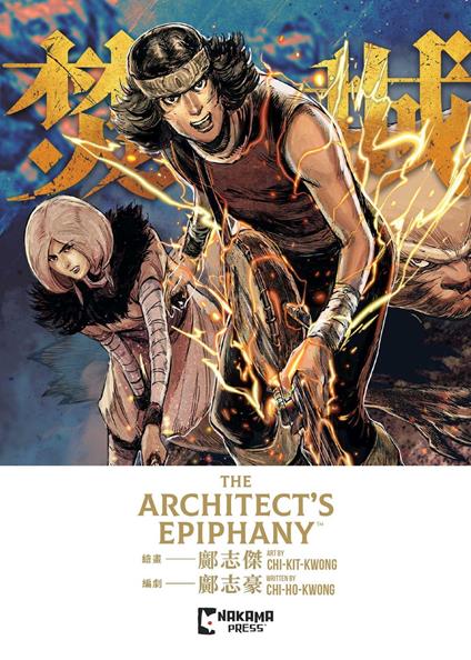 The Architect's Epiphany