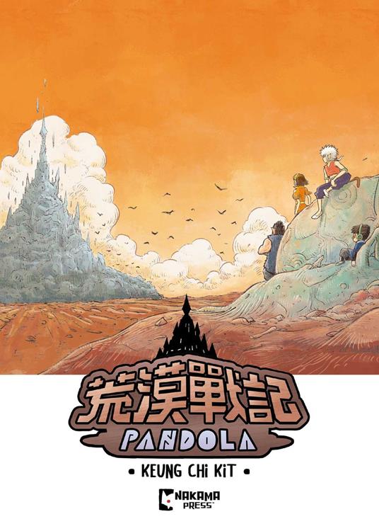 Pandola - Keung Chi Kit,Rain - ebook