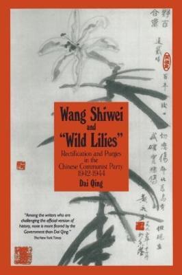 Wang Shiwei and Wild Lilies: Rectification and Purges in the Chinese Communist Party 1942-1944 - Dai Qing - cover