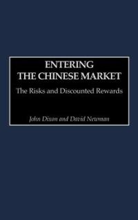 Entering the Chinese Market: The Risks and Discounted Rewards - John C. Dixon,David Newman - cover